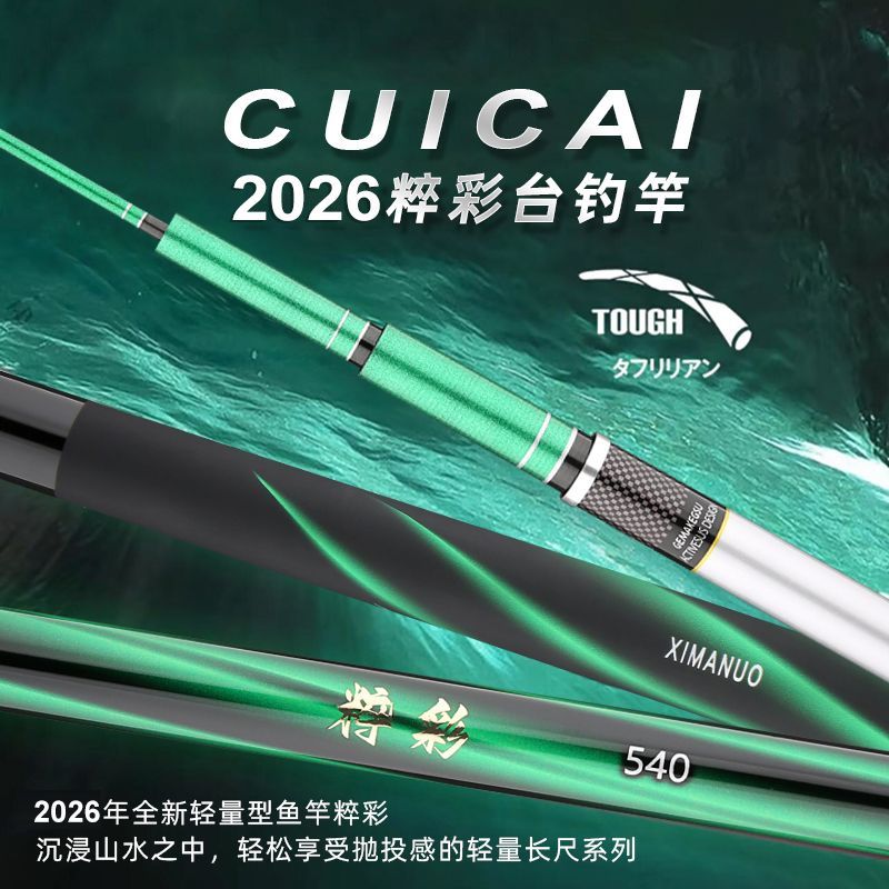 Telescopic Carbon Fiber Spinni - огляд і ціна Ice Fishing Reel